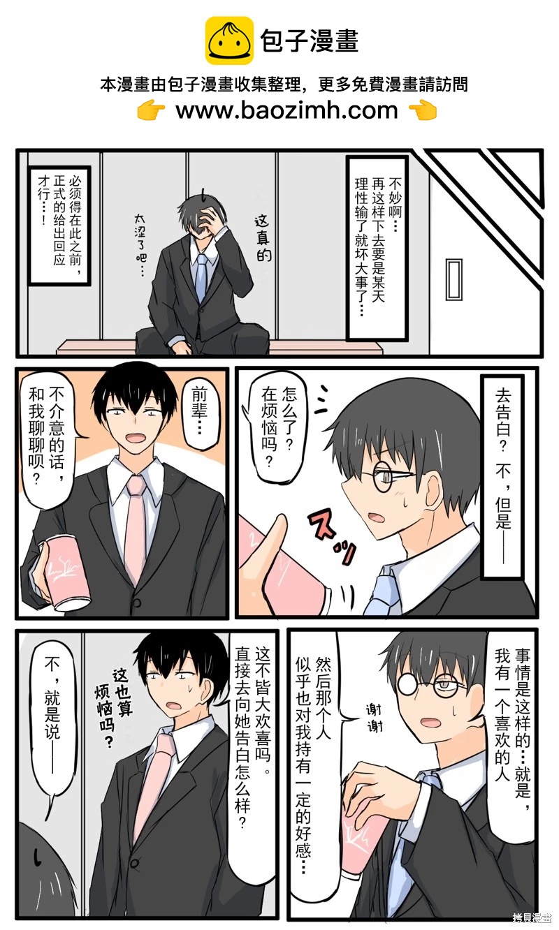第26话1