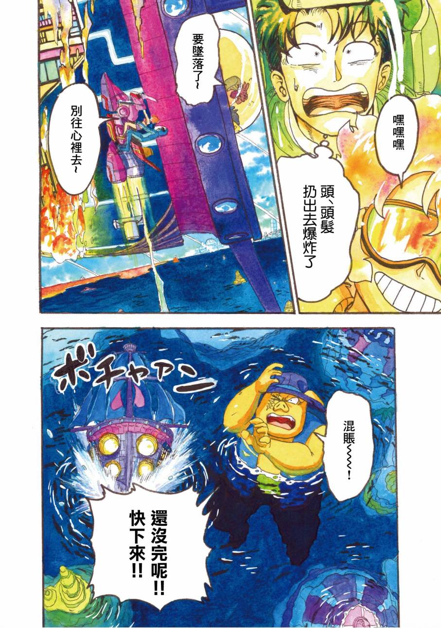 第3话5