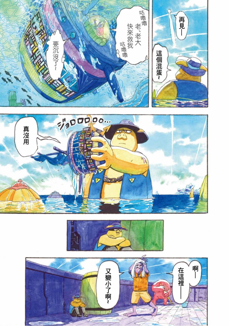 第3话6