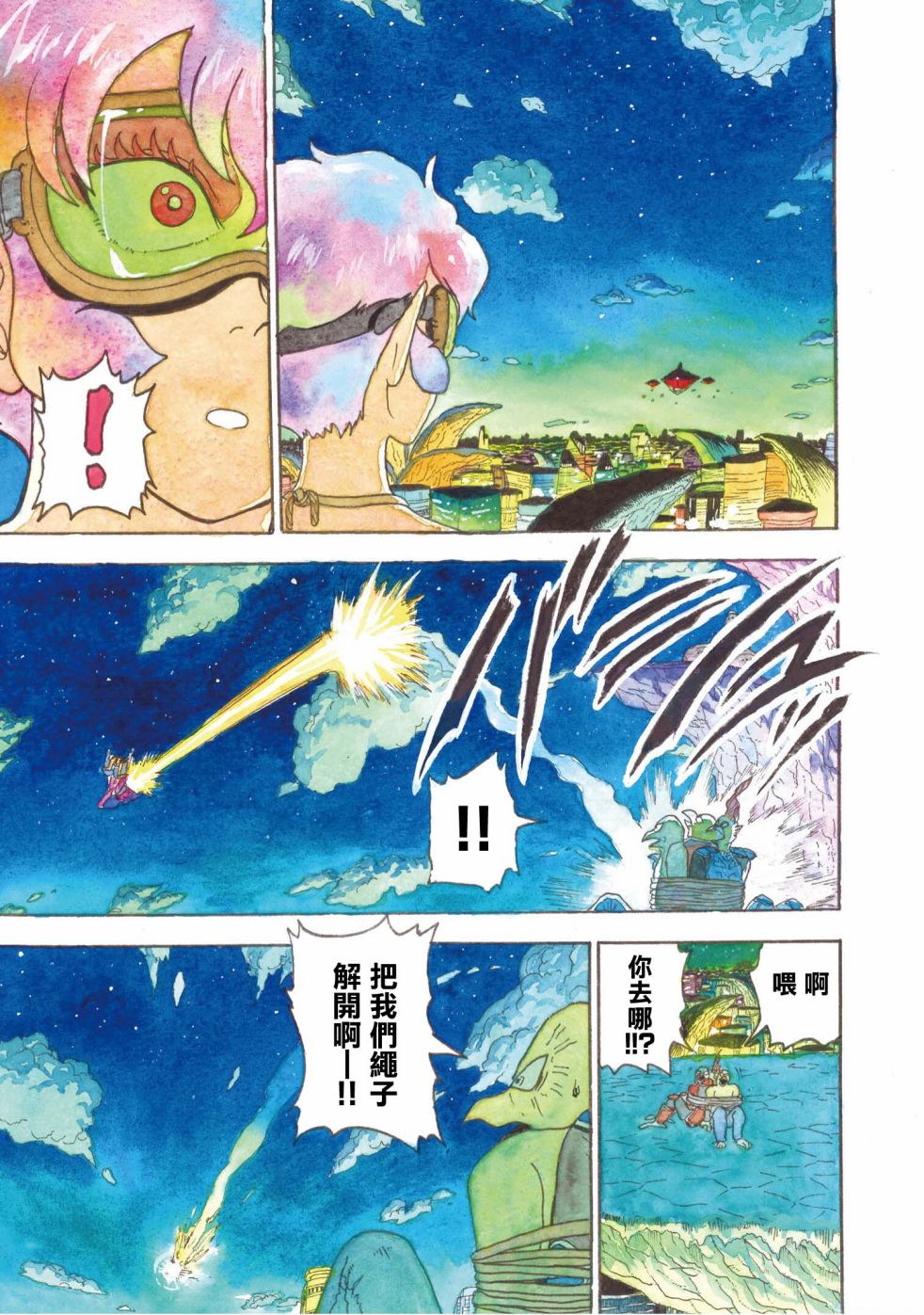 第5话7