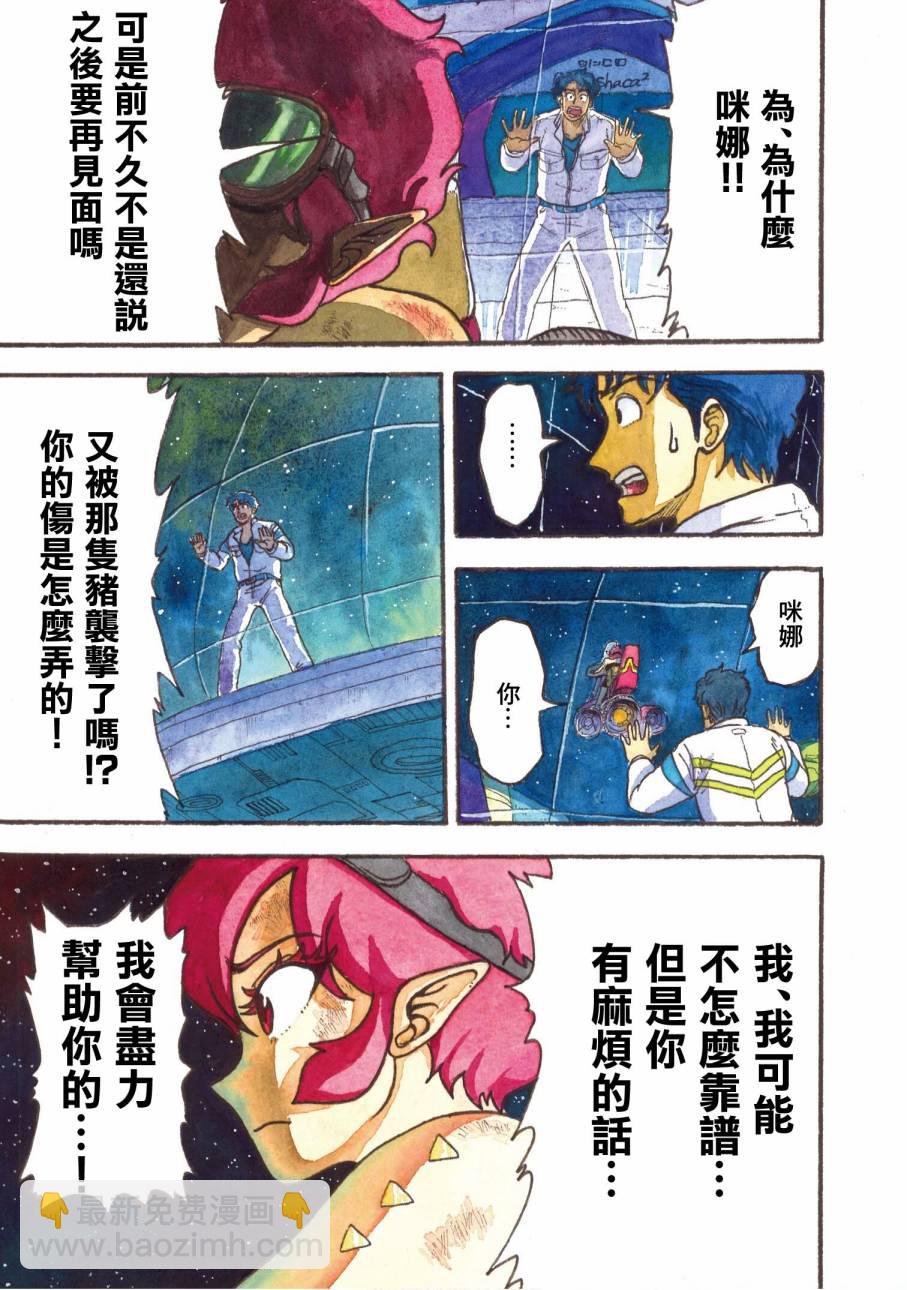 第6话5