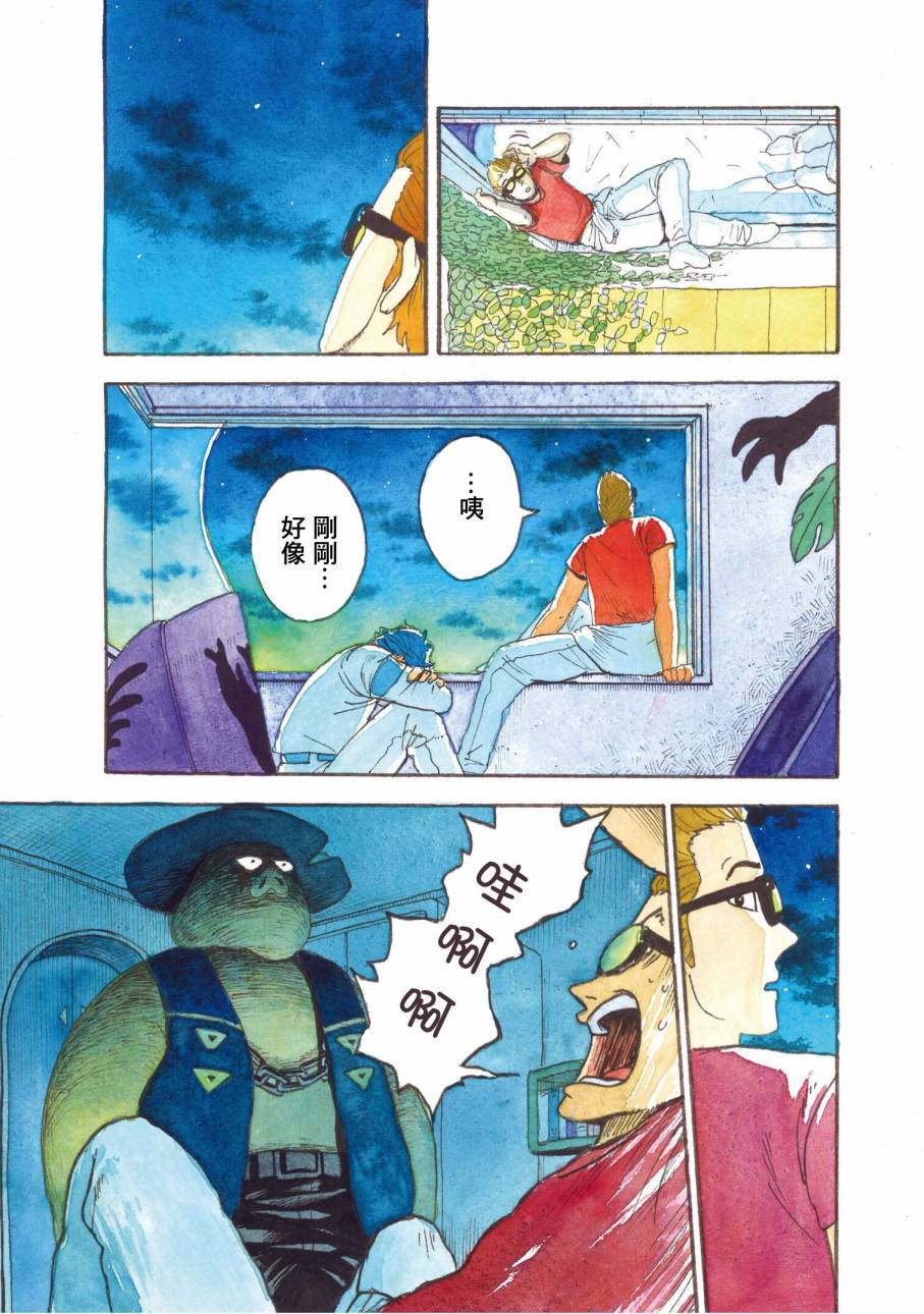 第6话9
