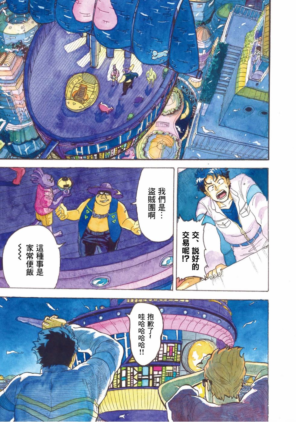 第7话5