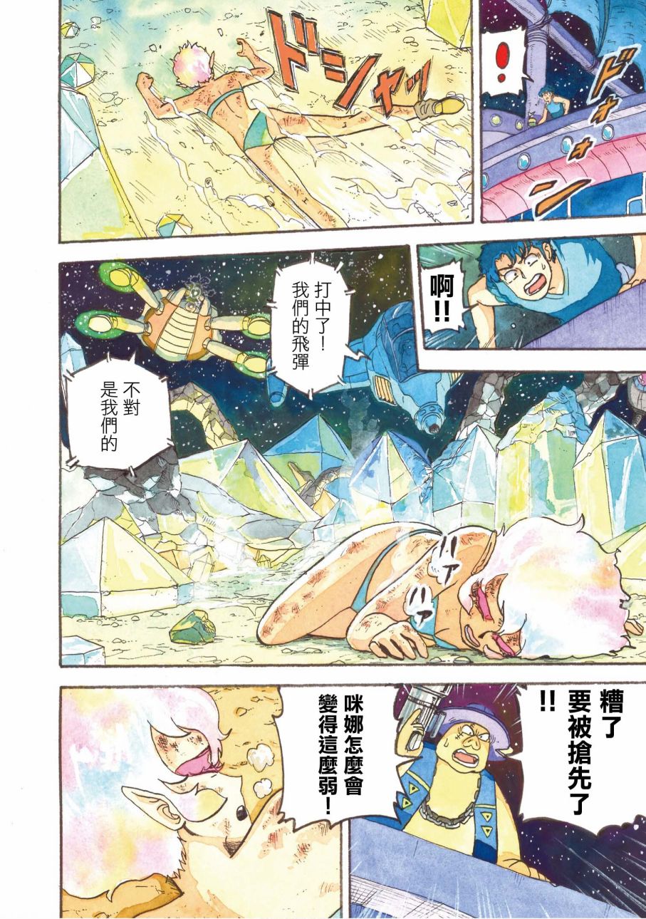 第9话10