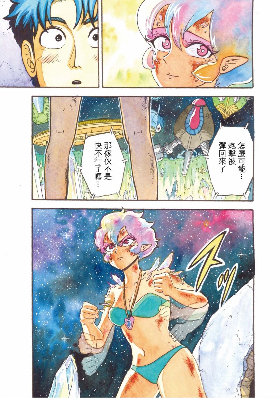第11话7