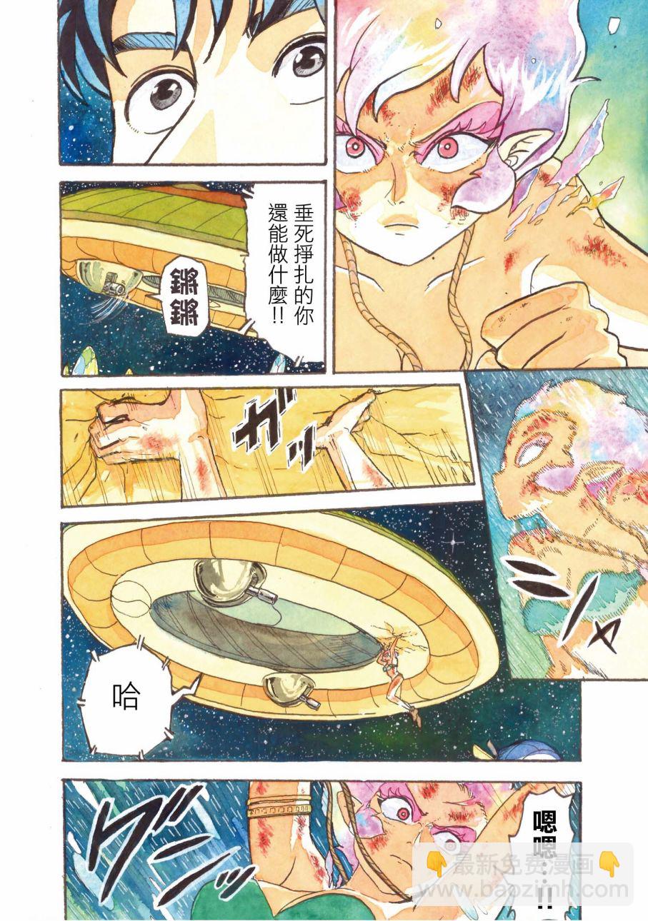 第11话8