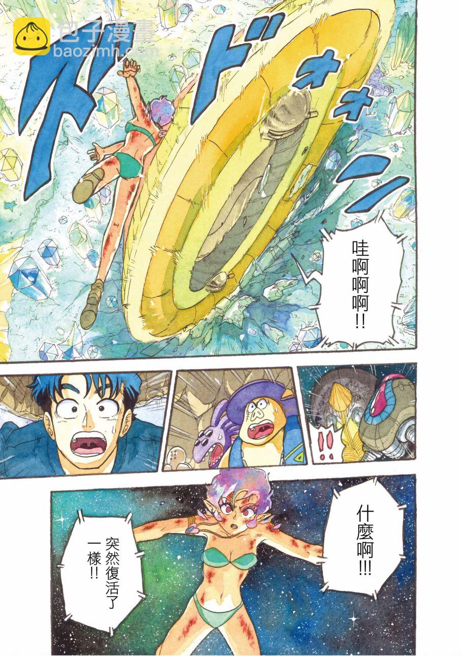 第11话9