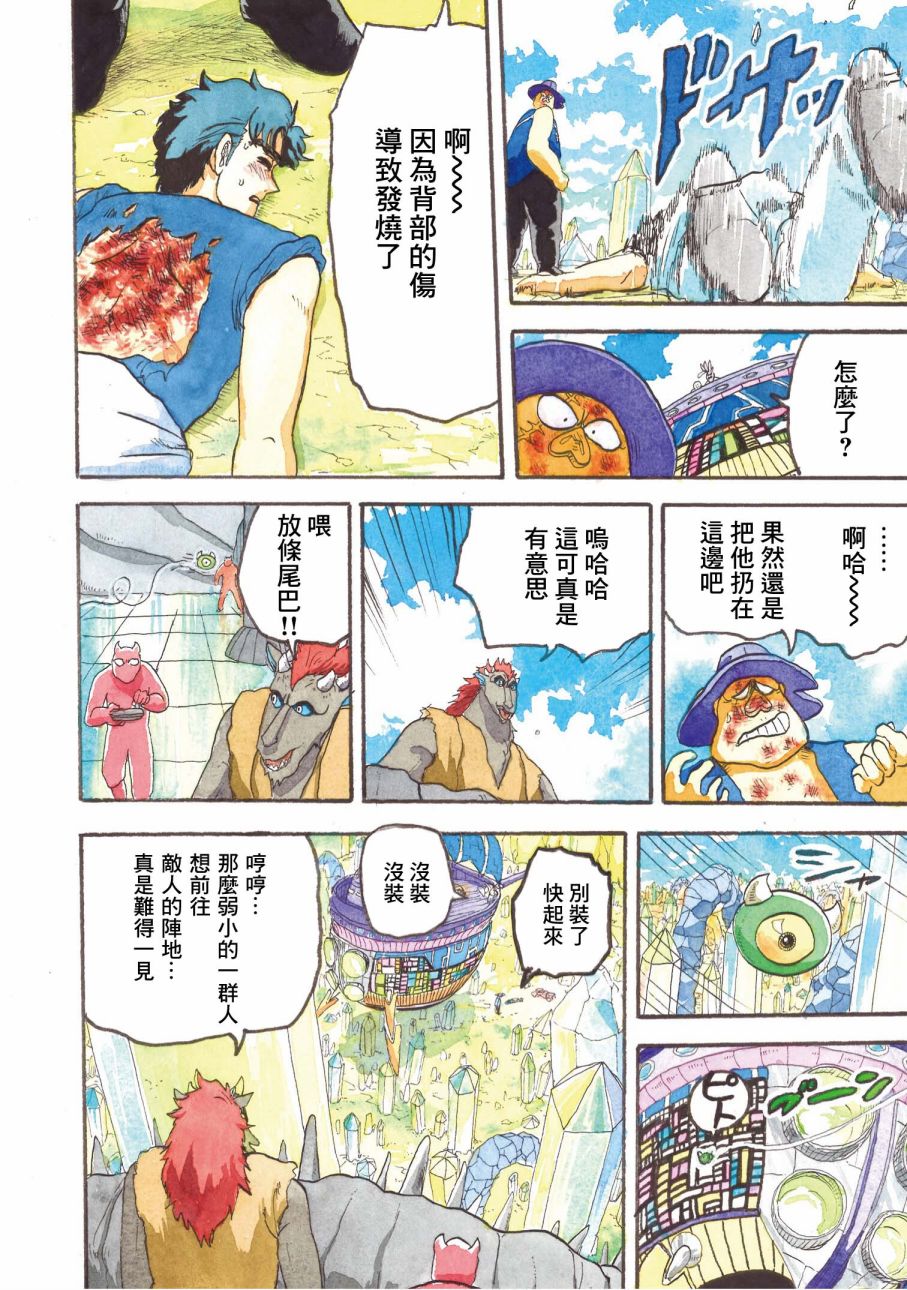 第14话18