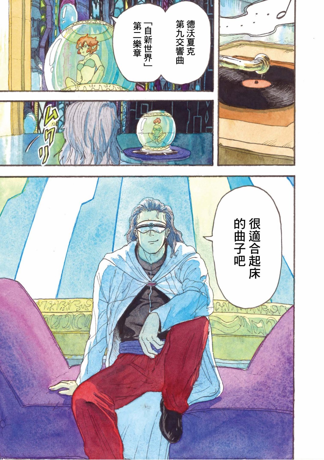 第15话14