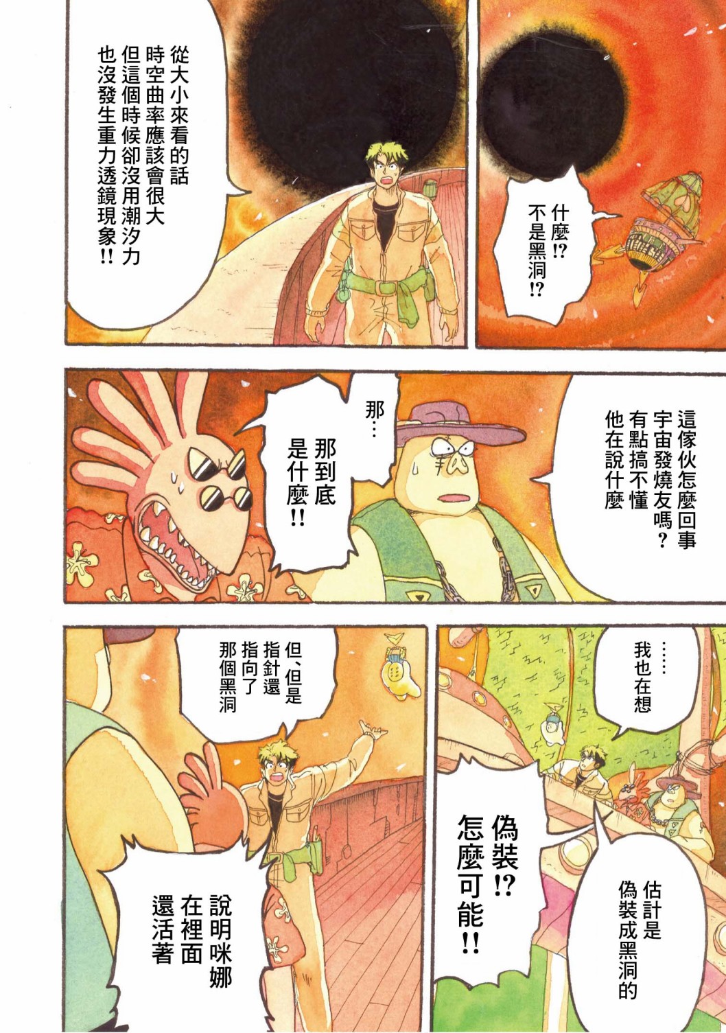 第15话2