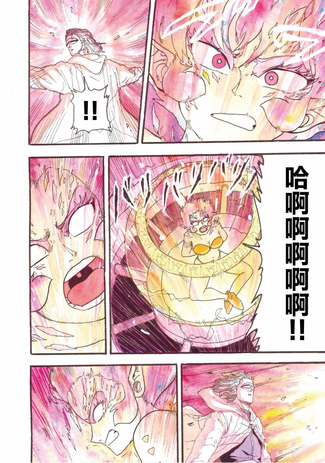 第15话21