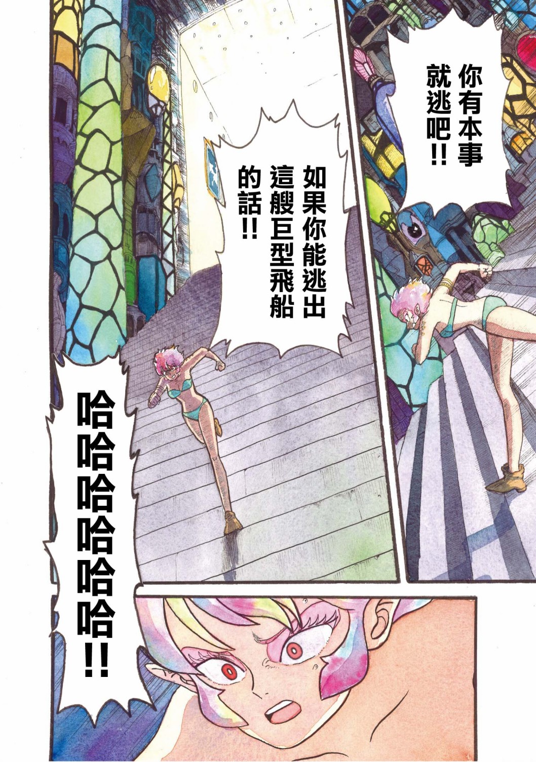 第15话25