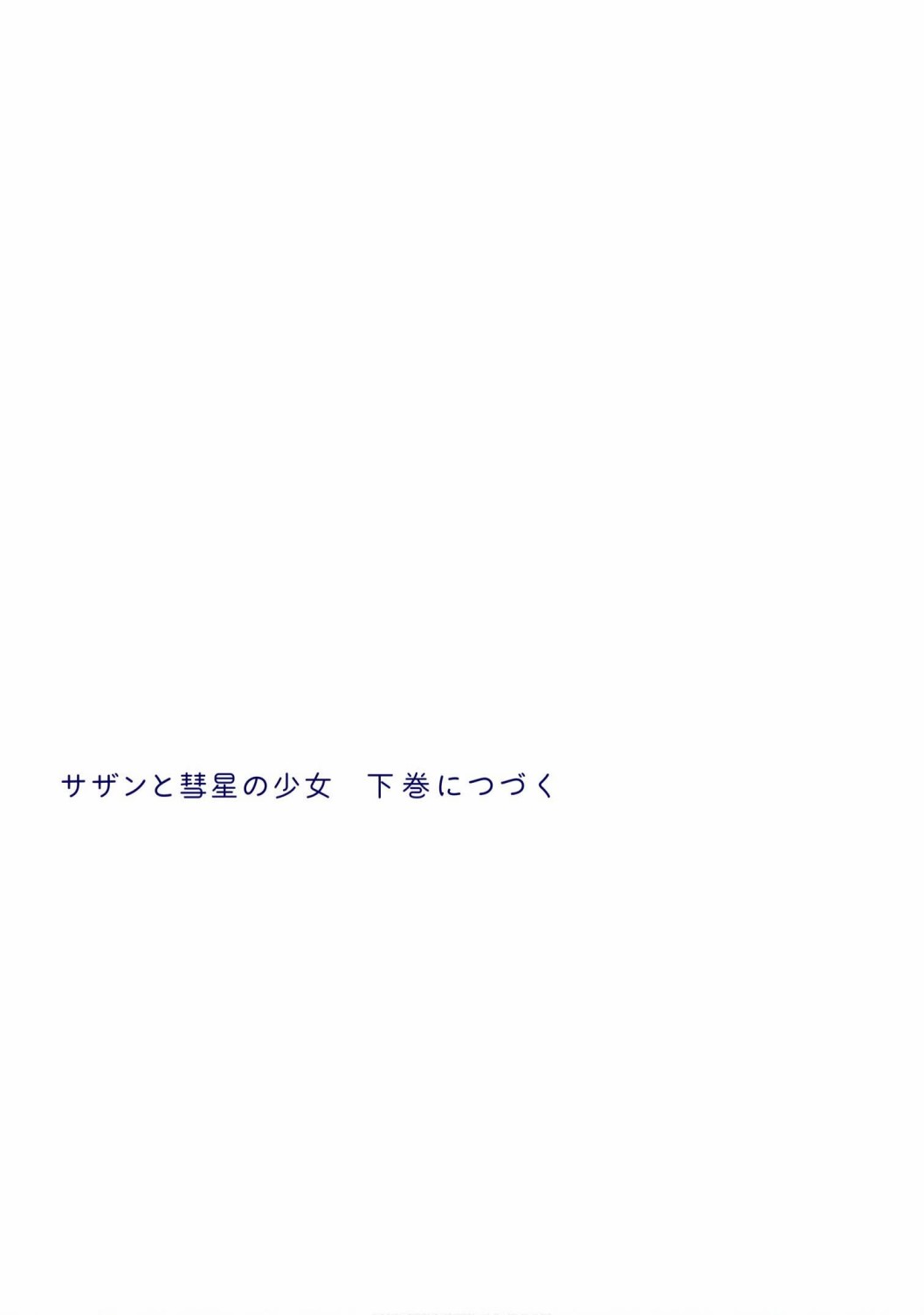第15话26