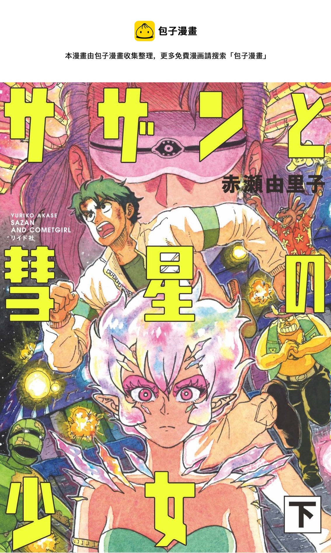 第16话0