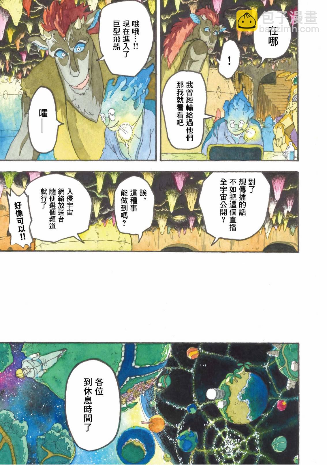 第16话12