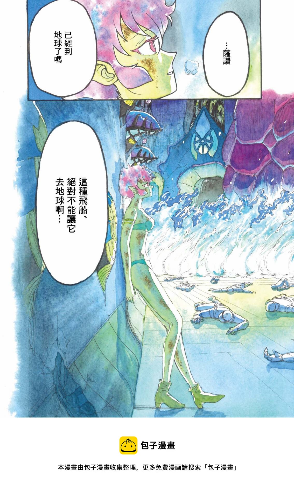 第16话21