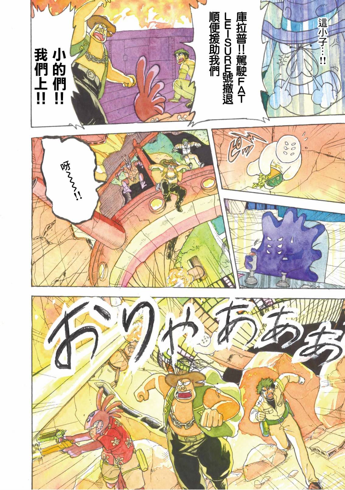 第16话7