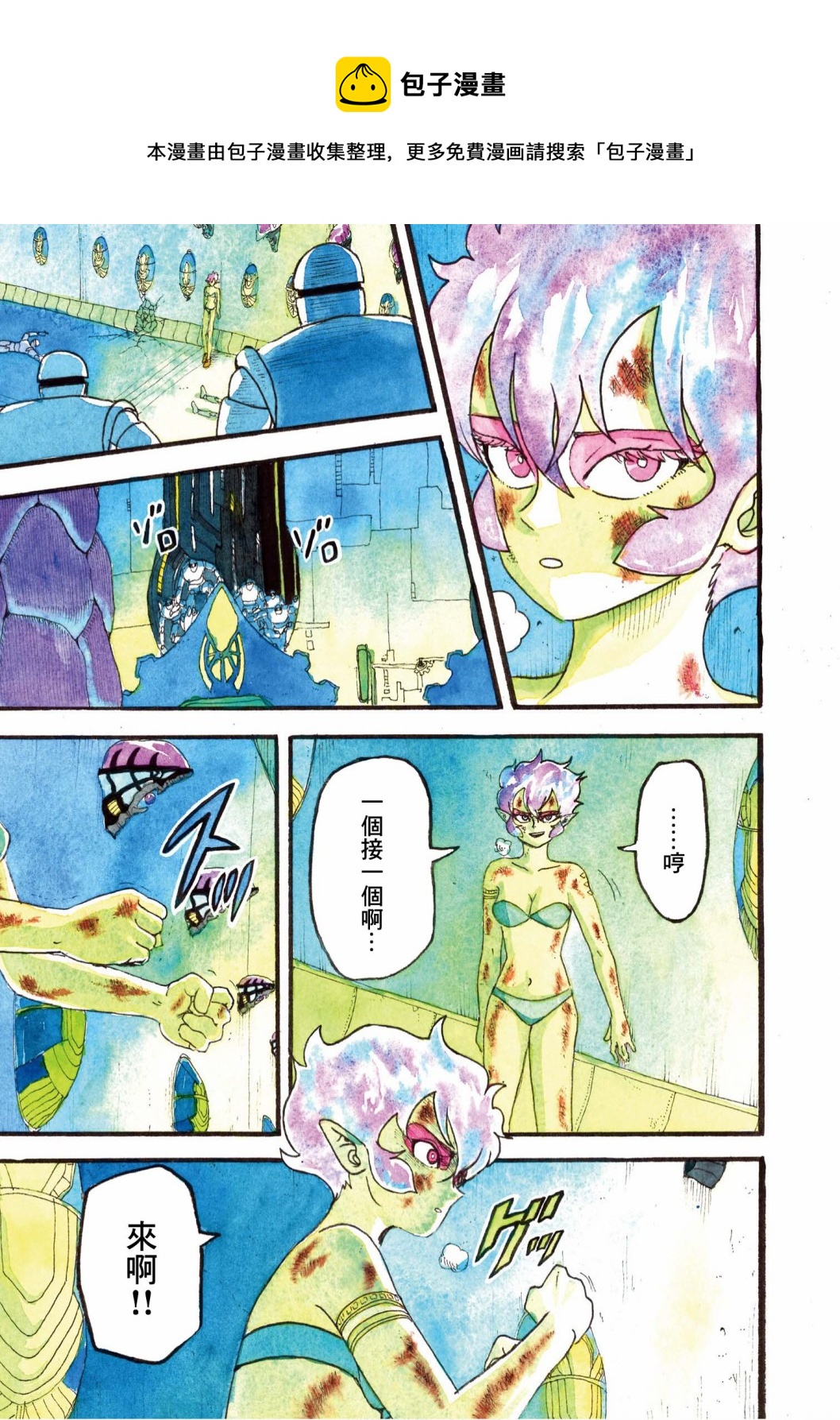 第17话0