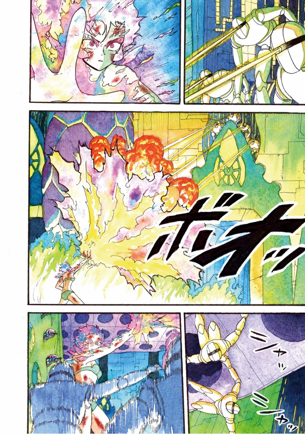 第17话1