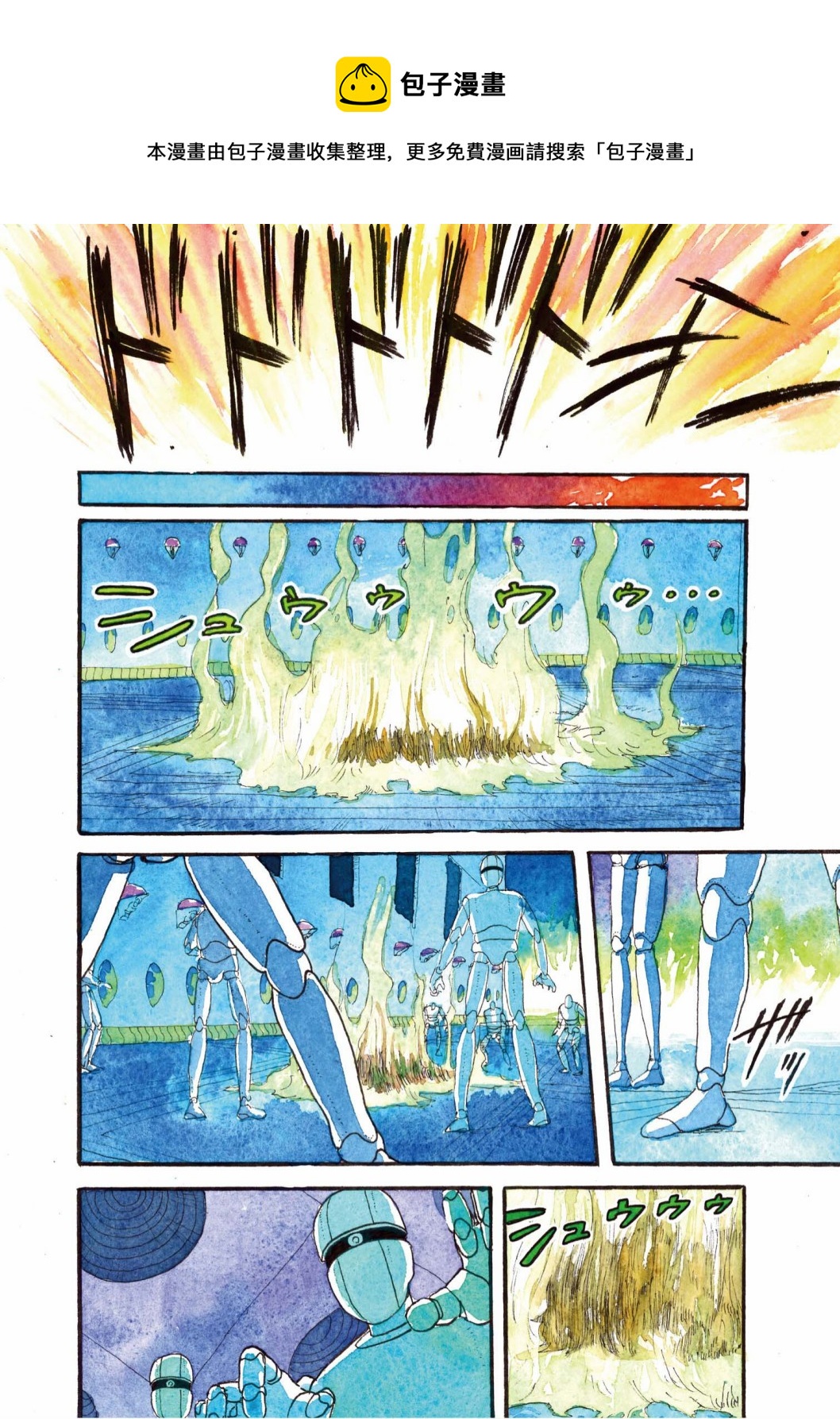 第17话5