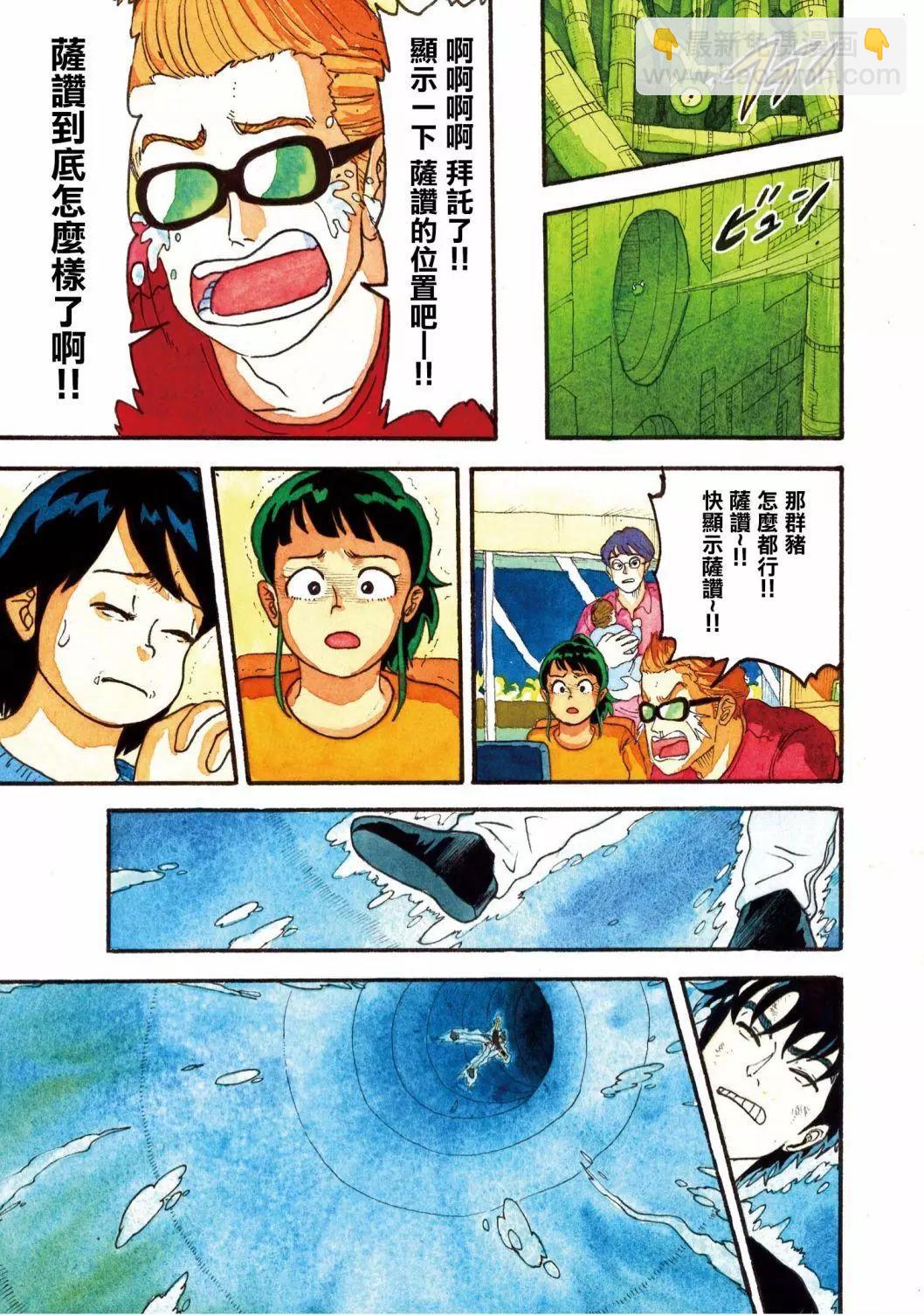 第18话2