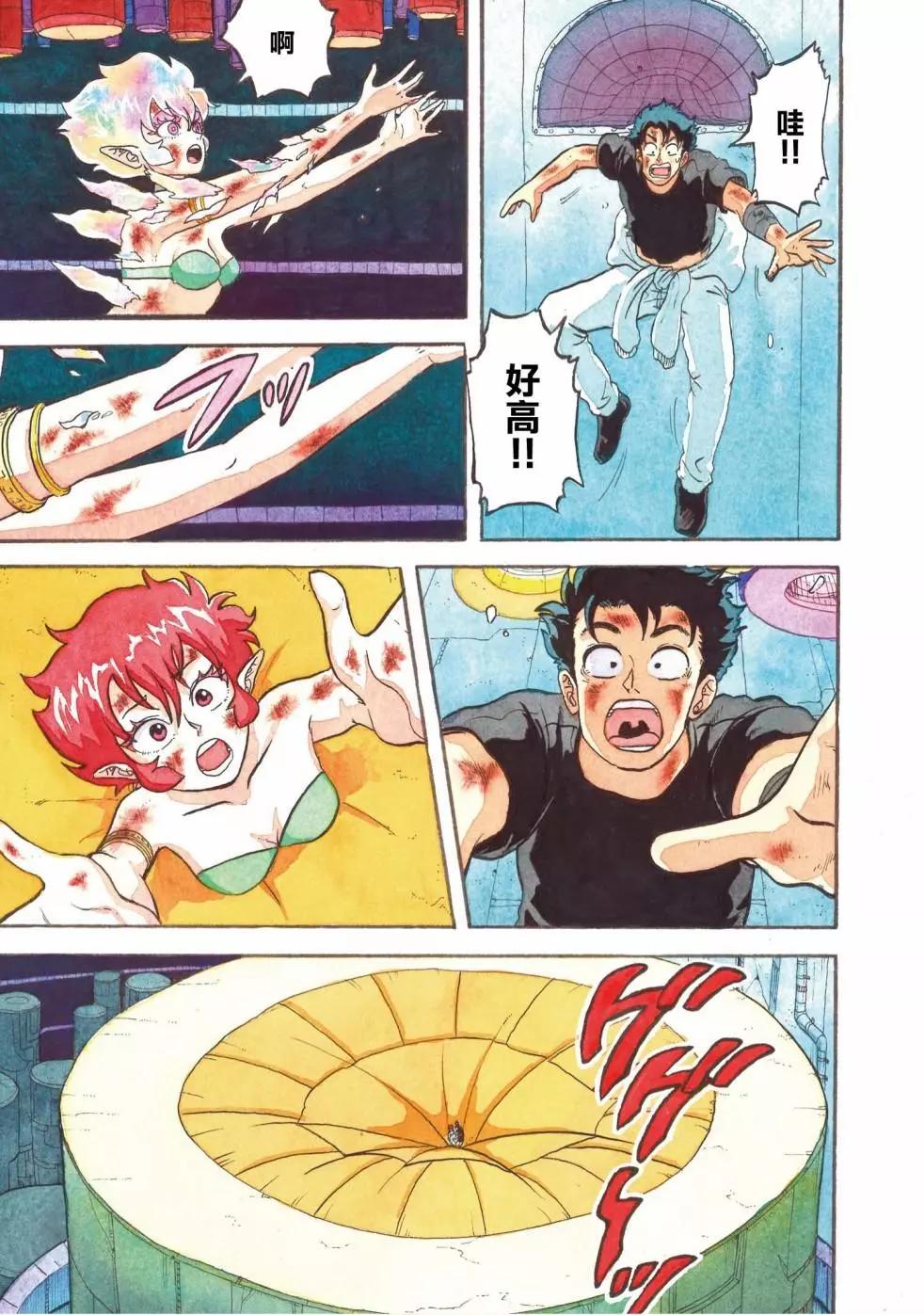 第19话7