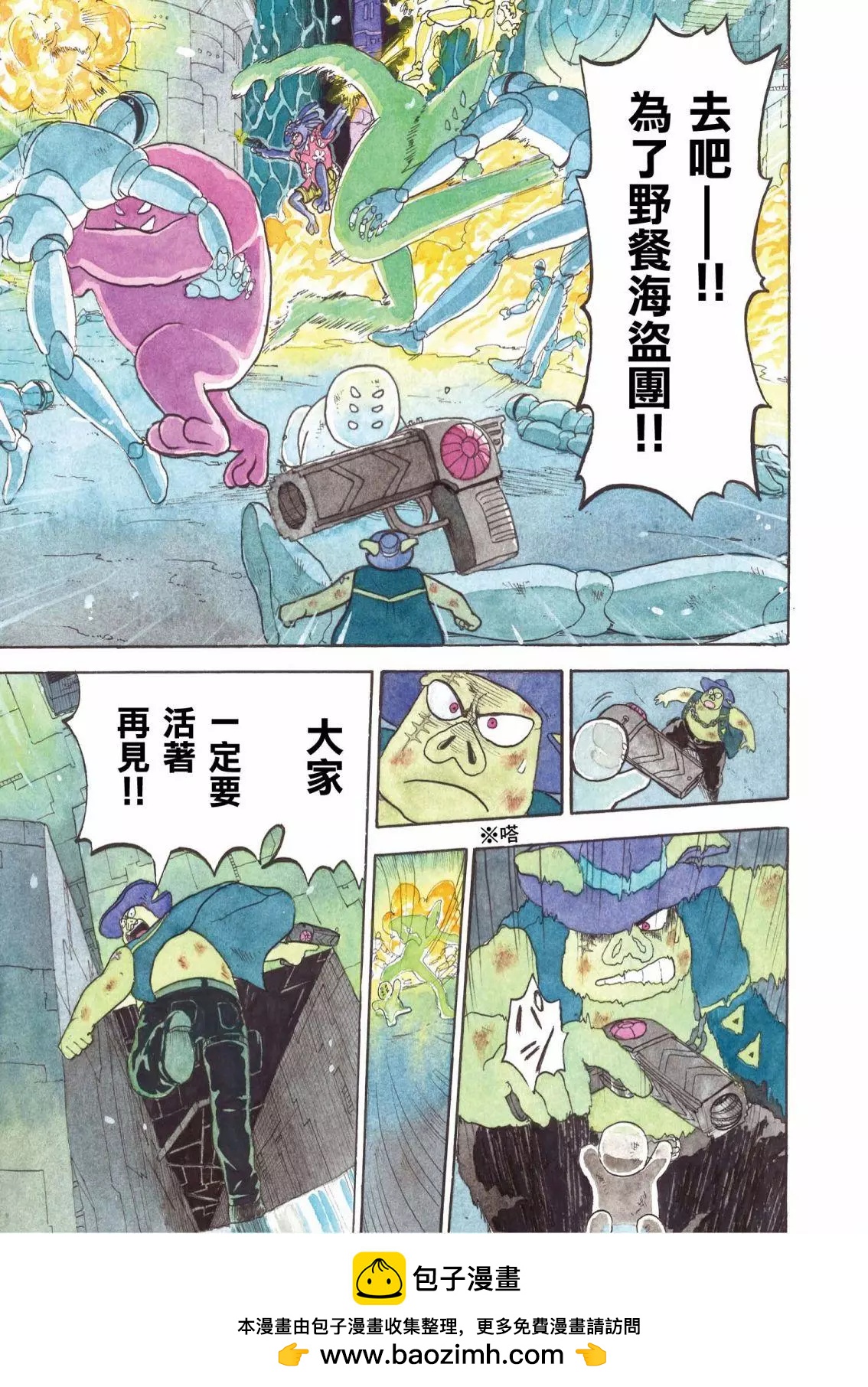 第21话16