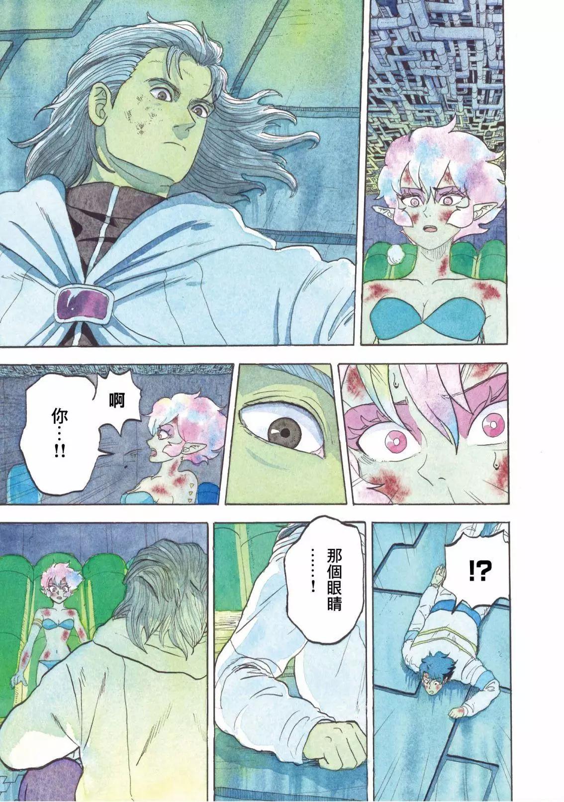 第21话6