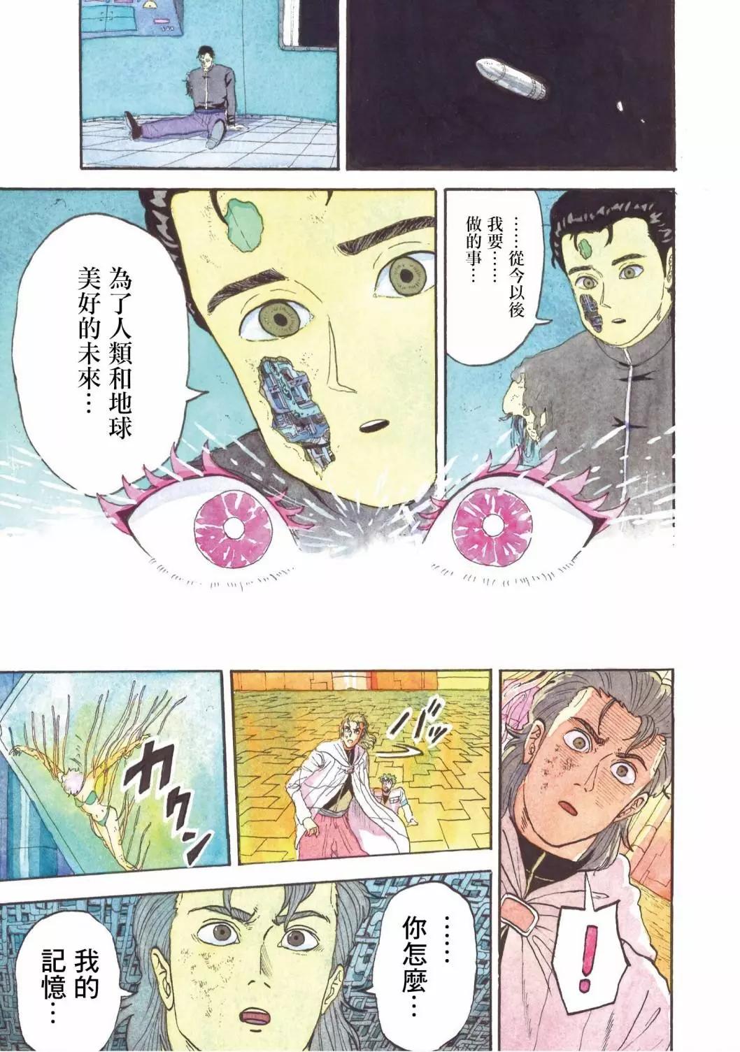 第23话0