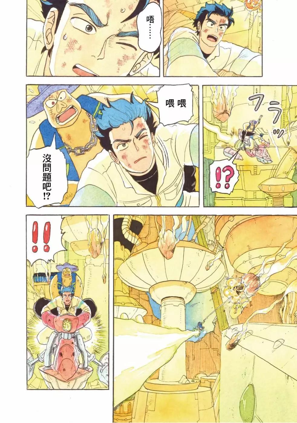 第26话0