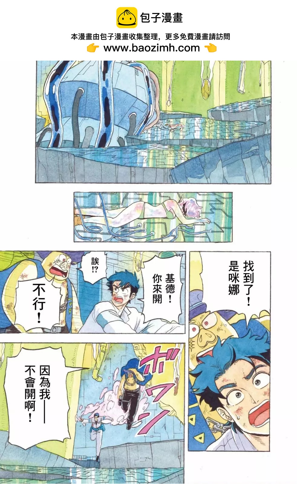 第26话1