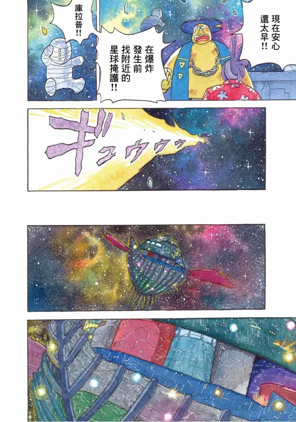 第26话16
