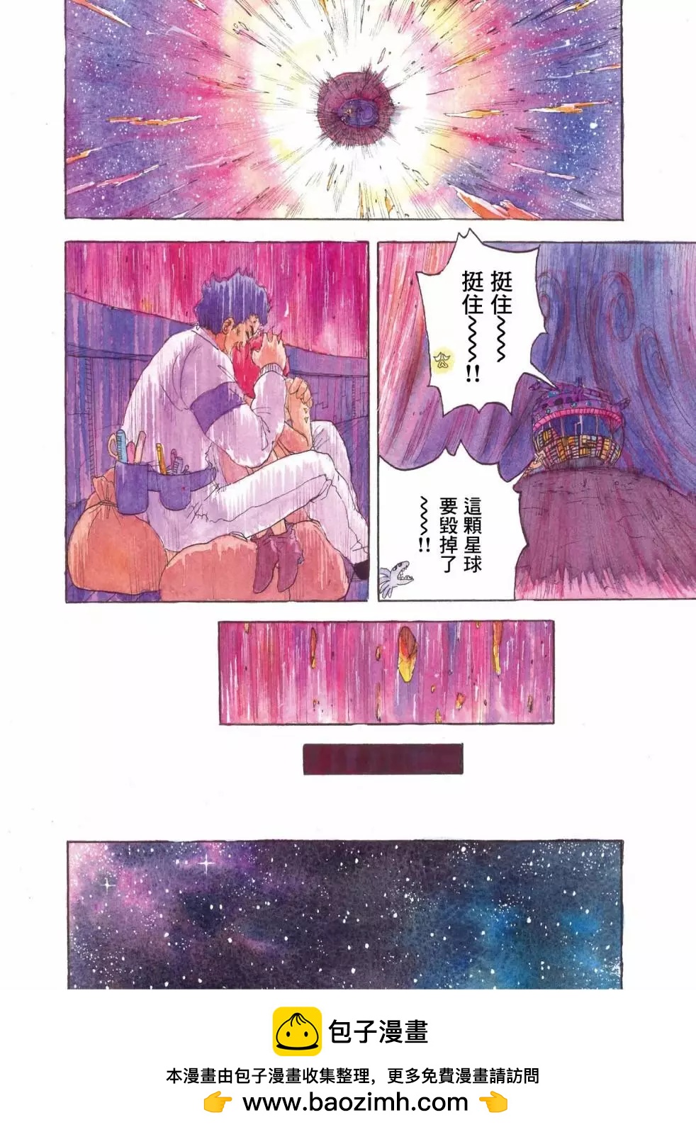 第26话20