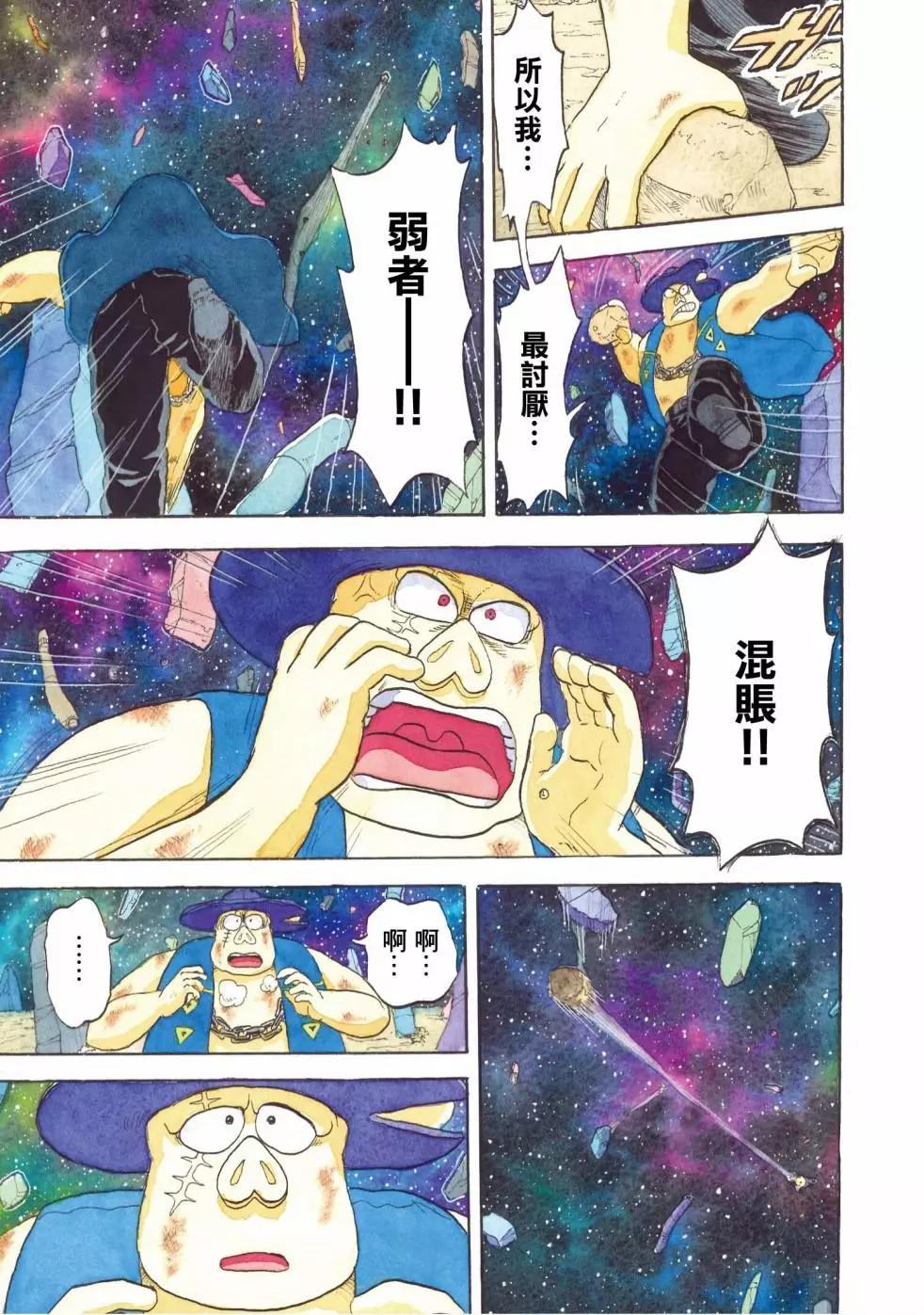 第27话16