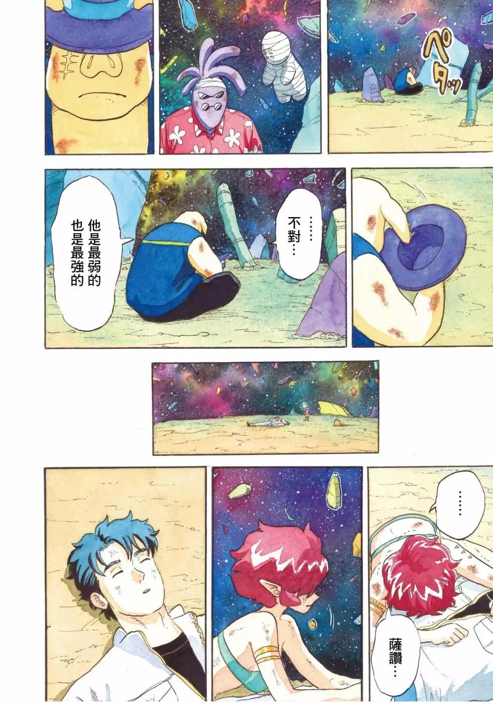 第27话17
