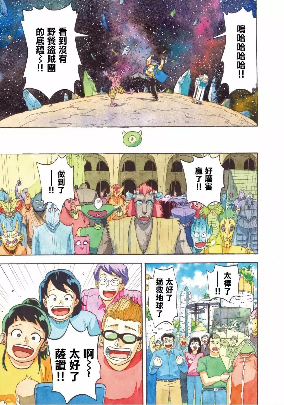 第27话2