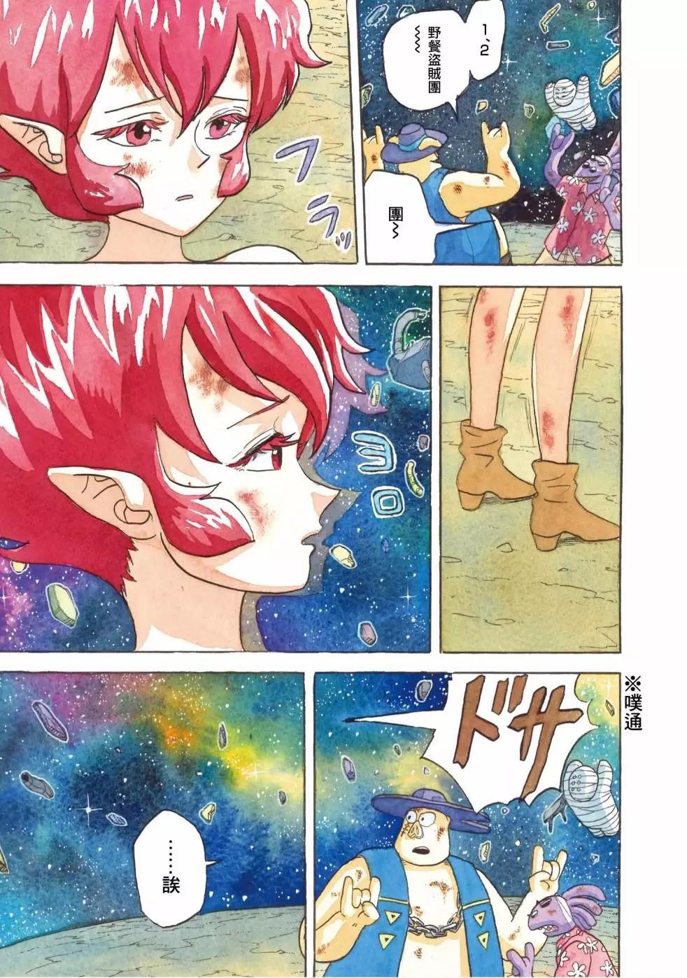 第27话4