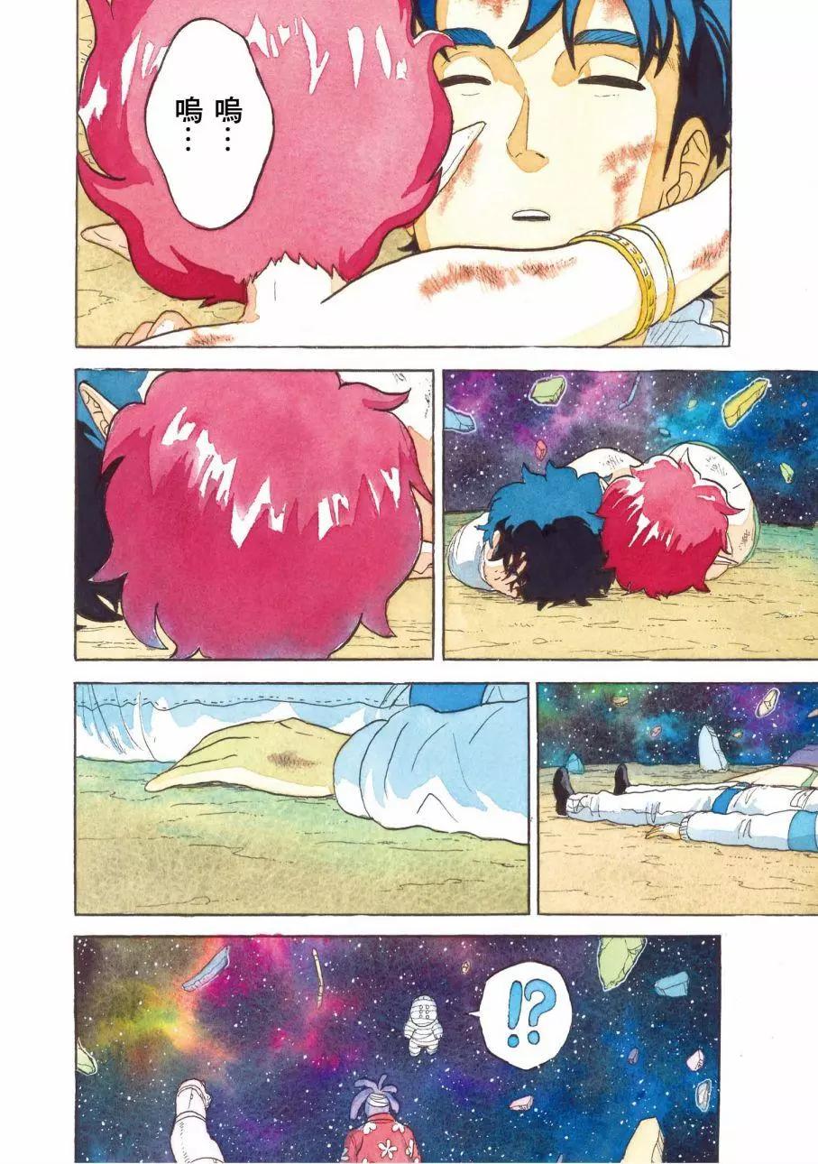 第28话0