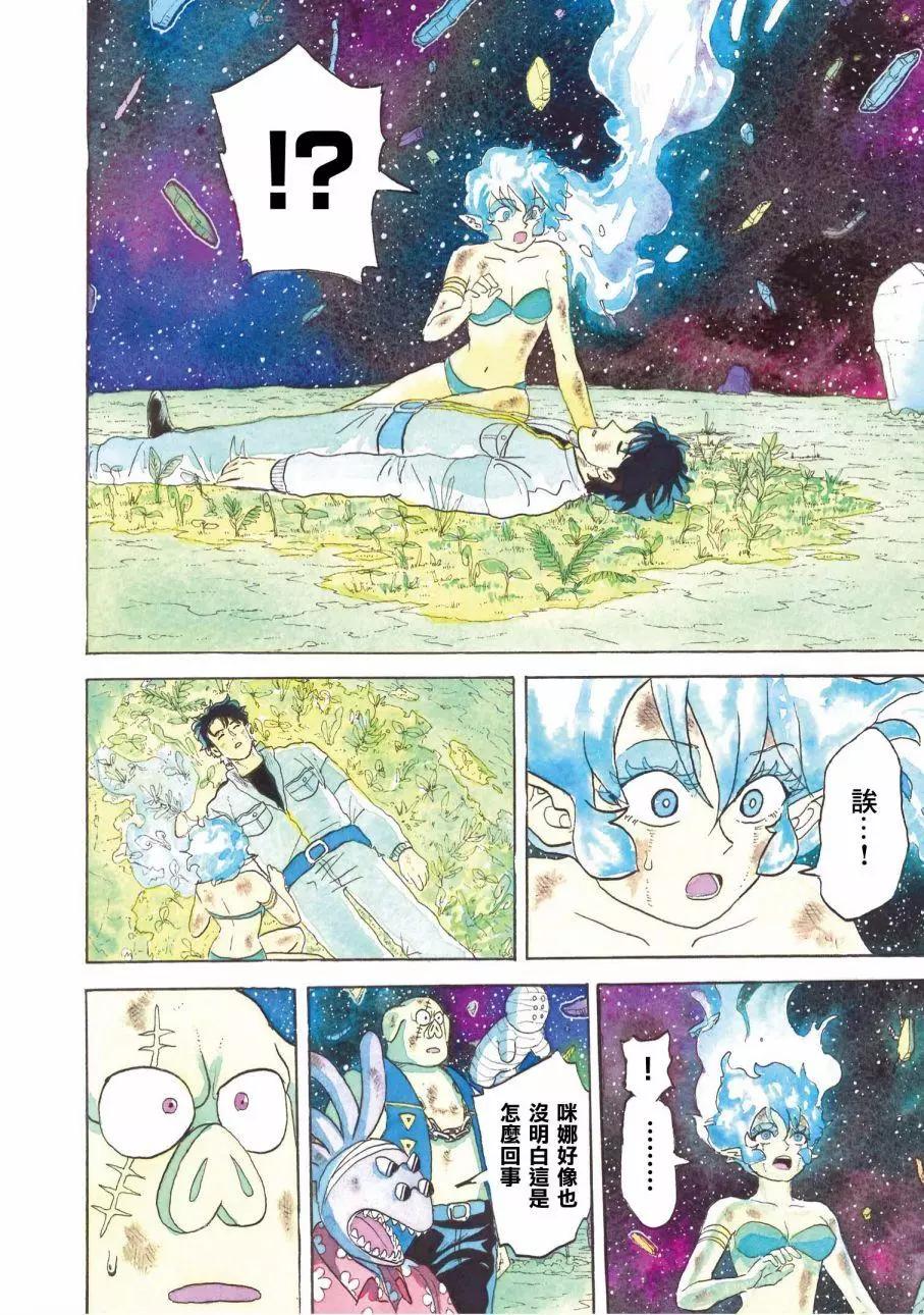 第28话4