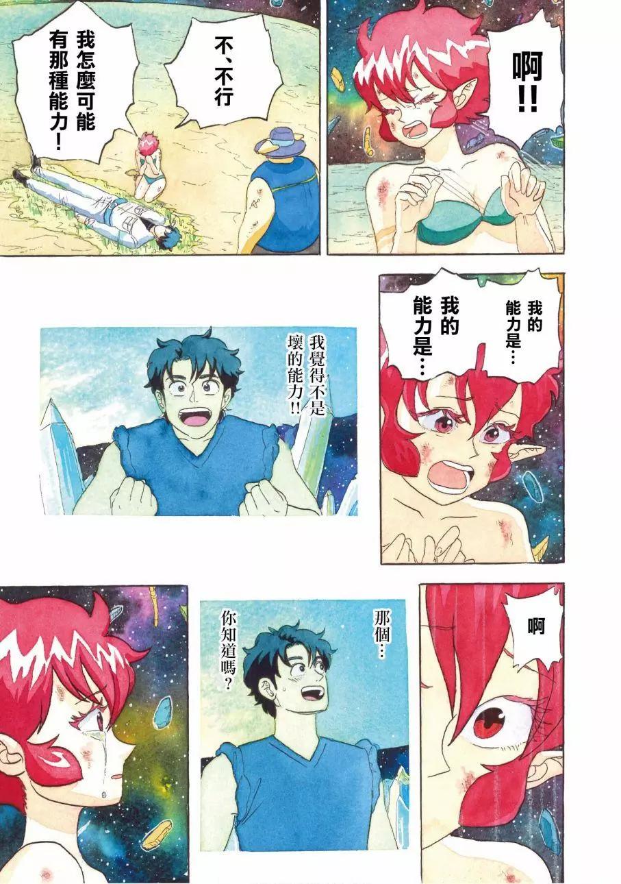 第28话7
