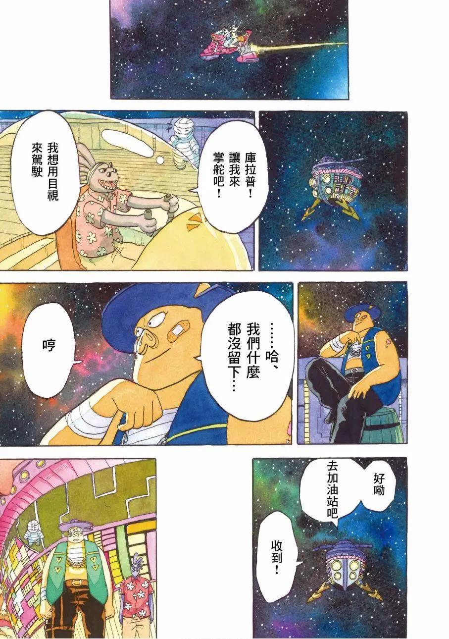 第29话13