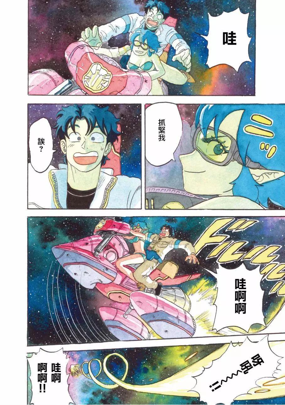 第29话16