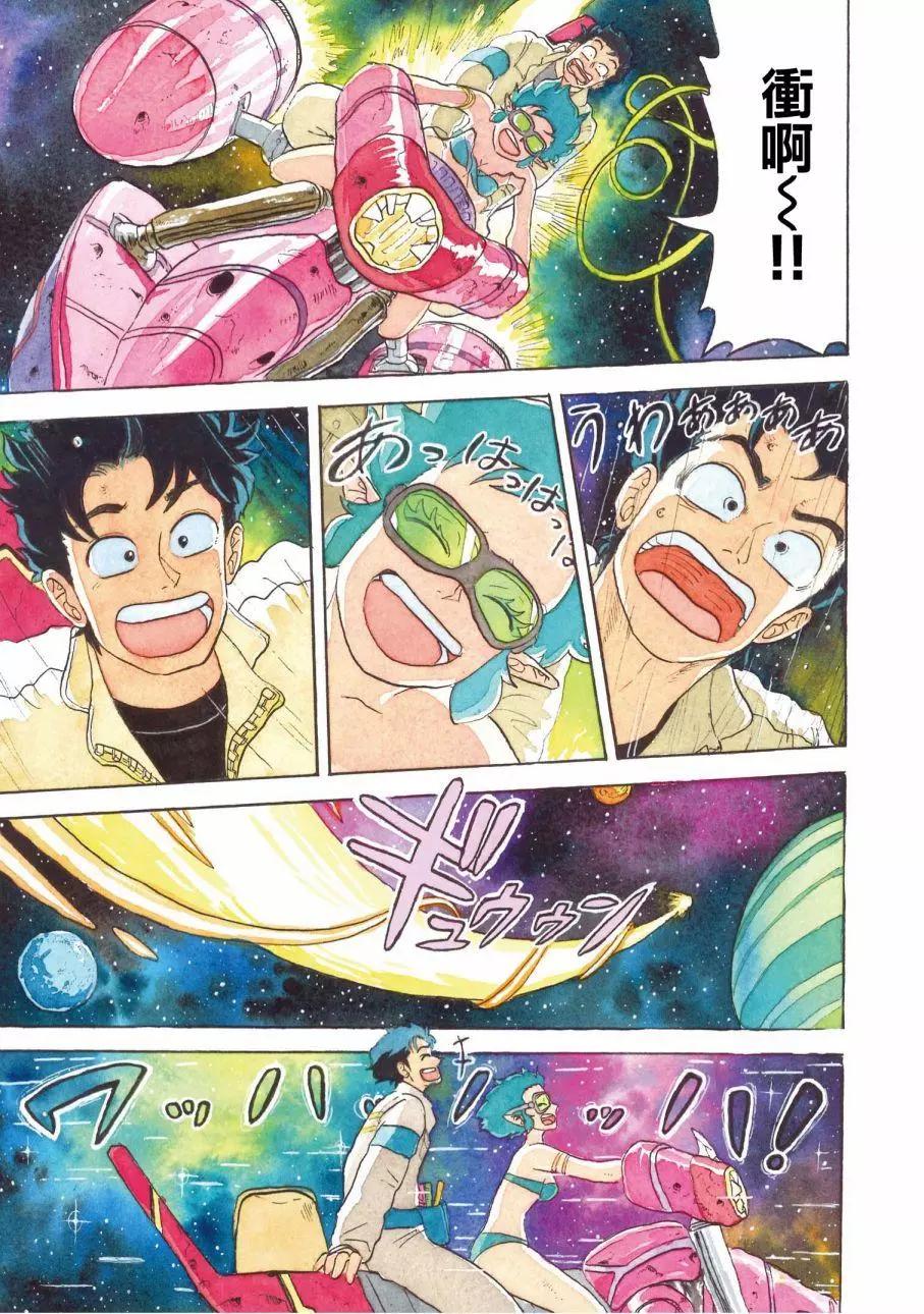 第29话17