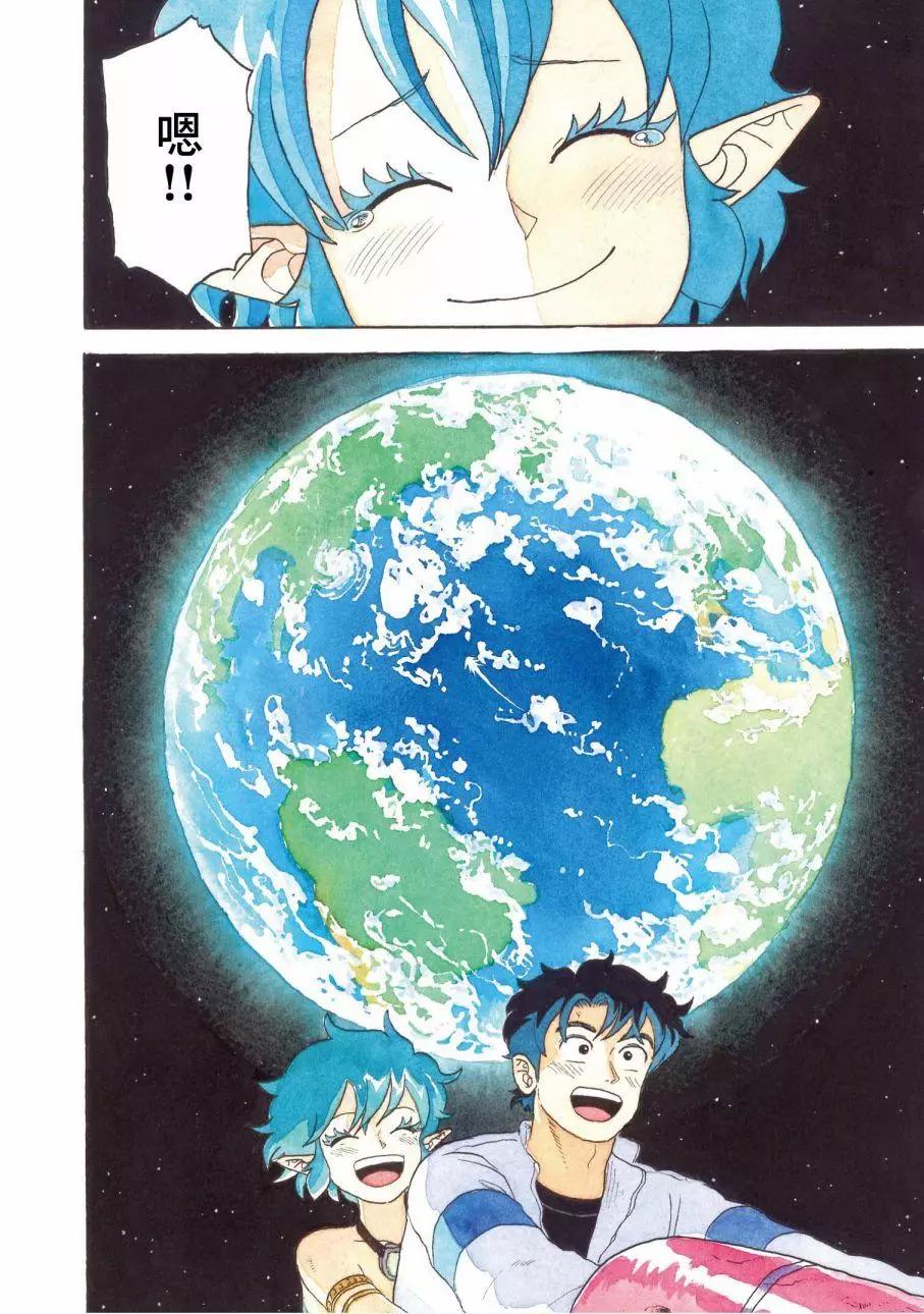 第29话20