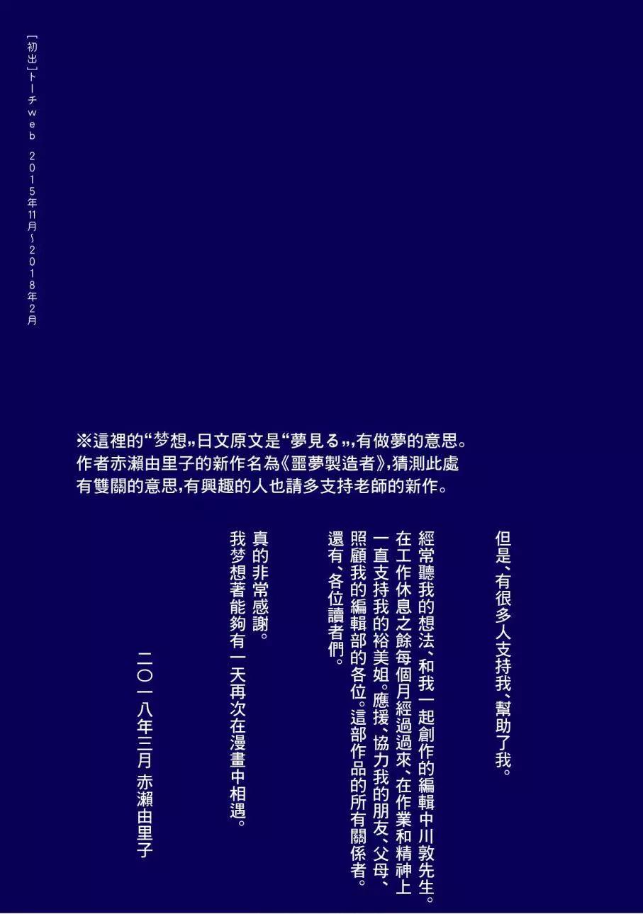 第29话25