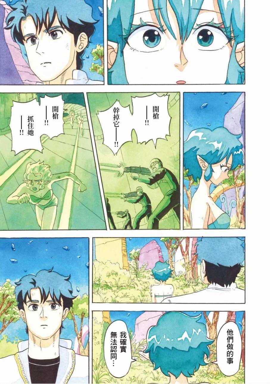 第29话3