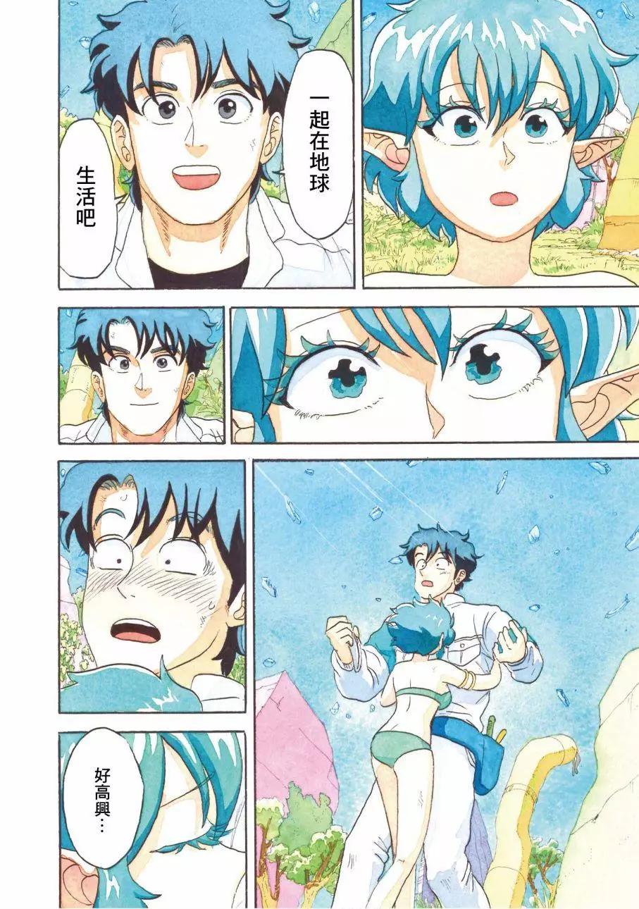 第29话6