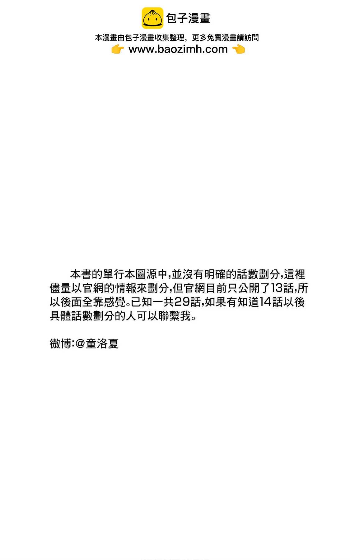 上卷1