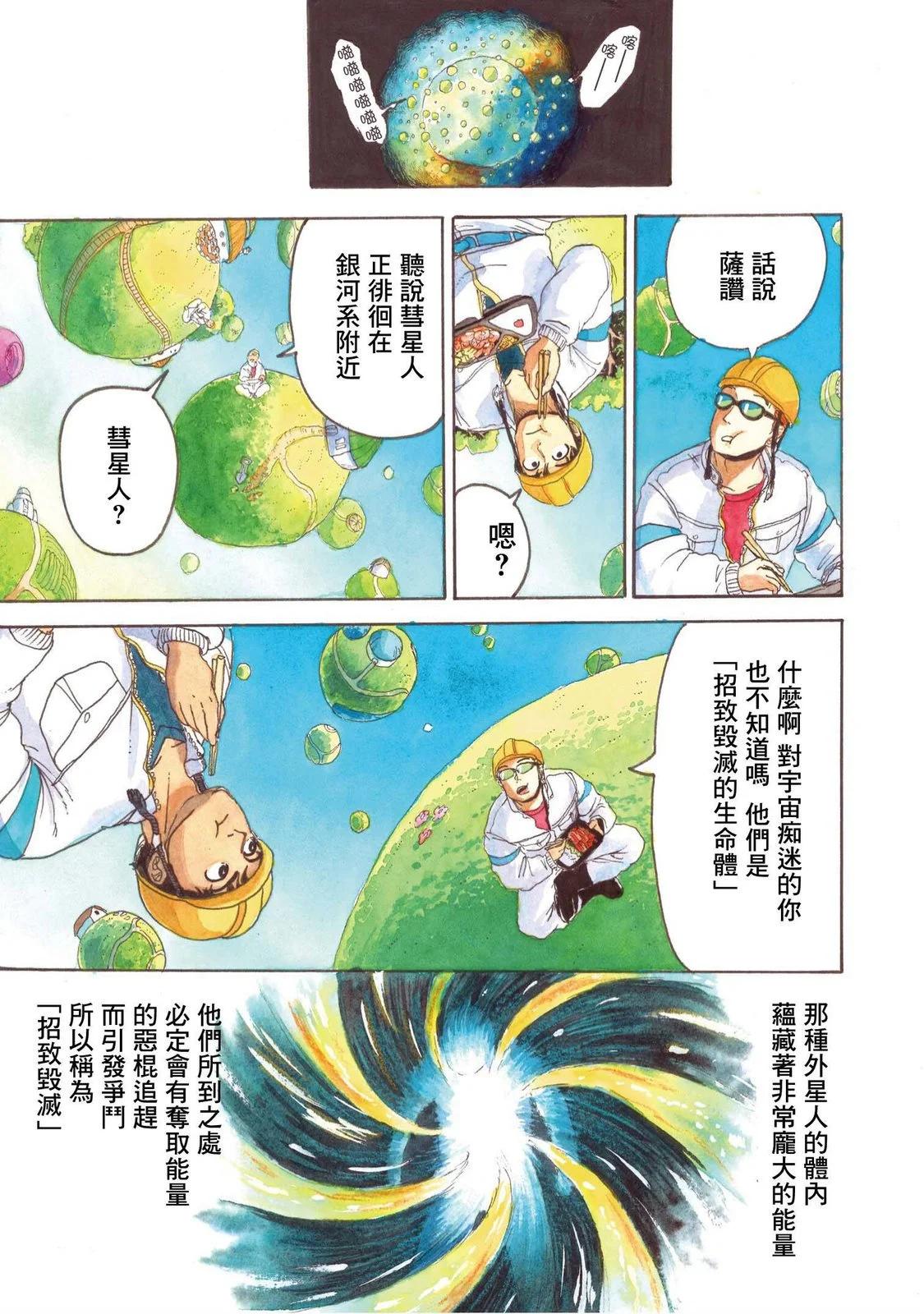 上卷10