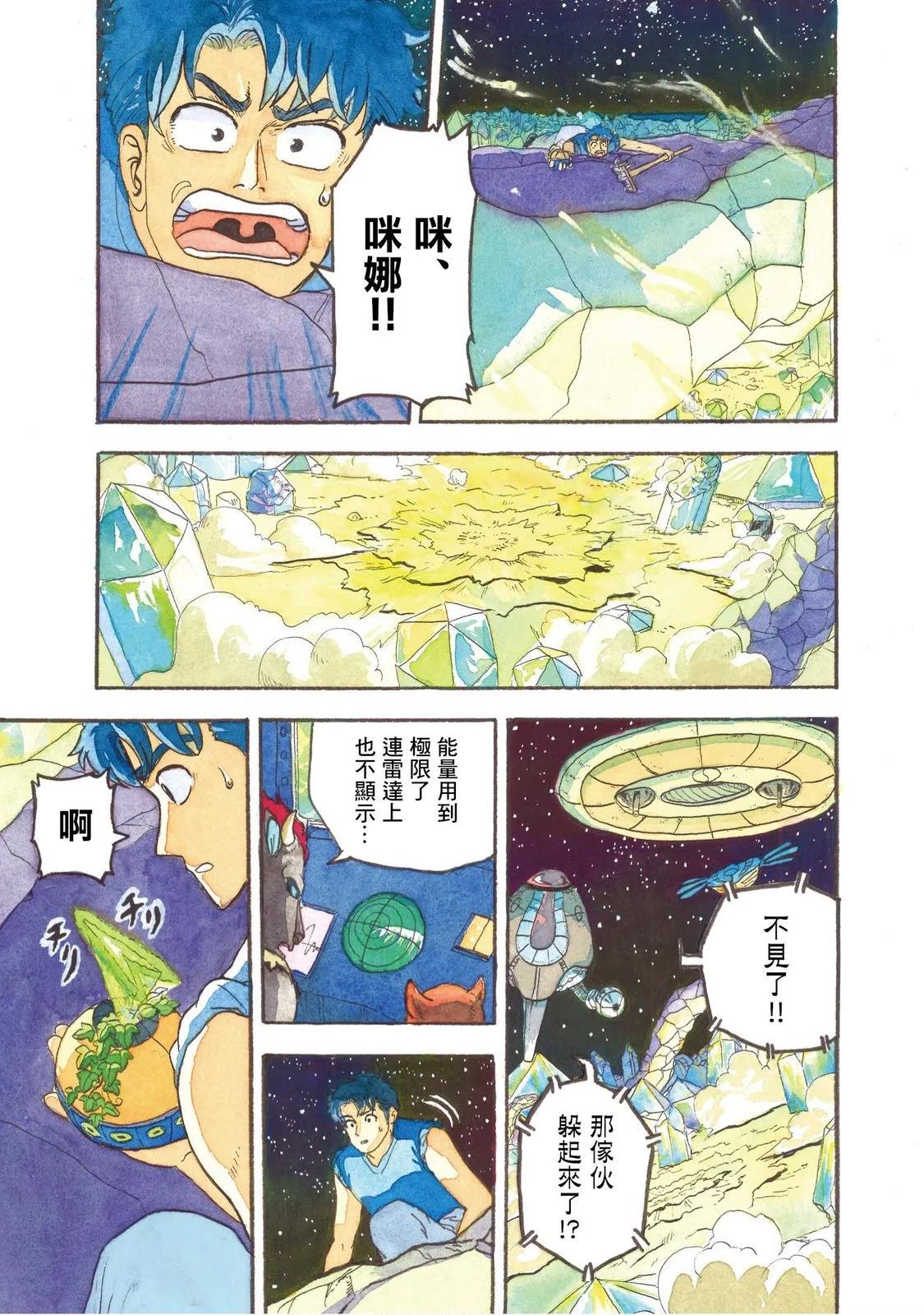 上卷114